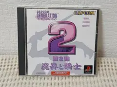 Item thumbnail for item 0f8ca7a8-7294-4b60-b45b-d0e711e1da73