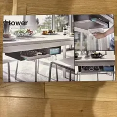 Yamazaki Tower テーブル下収納ラックのサムネイル