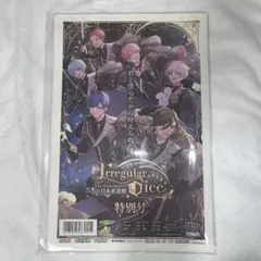 いれいす 日本武道館 報知新聞 特別号