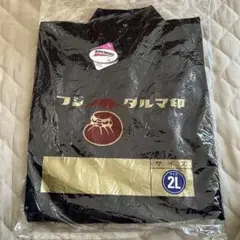 Item thumbnail for item 256a6160-ebbf-468a-83ff-c11428adba14