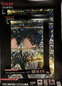 2026年最新】北山宏光 cdの人気アイテム - メルカリ