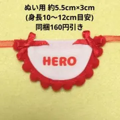 mio様 リクエスト 3点 まとめ商品