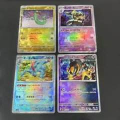 テラスタルフェス マスターボールミラー まとめ売り