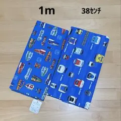 ハンドメイド 電車柄 新幹線　生地 2枚セット　男の子