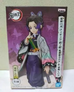 鬼滅の刃 絆ノ装 胡蝶 しのぶ フィギュア 通常カラー