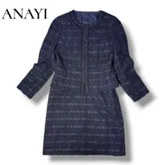 2026年最新】ANAYI レディース セットアップの人気アイテム - メルカリ