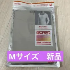 新品☆ヒートテックUネックT(8分袖)