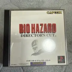 バイオハザード ディレクターズカット プレイステーション - メルカリ