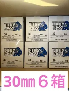 カモ井マスキングテープブルーボス40㎜4箱 | Mercari
