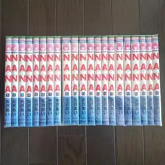 美品 NANA ナナ 全巻 全21巻セット 矢沢あい