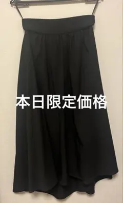 プロポーション　スカート　ブラック　黒