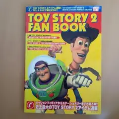 当時物　TOY STORY 2 FAN BOOK 2冊セット 希少/当時物】トイストーリー2ファンブックグッズ通販カタログ 絶版