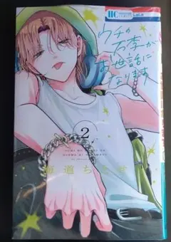 Item thumbnail for item 4ea97ee6-2974-4f1b-be6e-364288a4c2a8