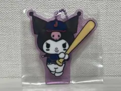 【未開封】 サンリオ クロミ タイトーくじ 侍ジャパン アクリルキーホルダー