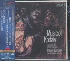 【未開封】SACD　コダーイ：ハーリ・ヤーノシュ／ガランタ舞曲／孔雀 　ケルテス