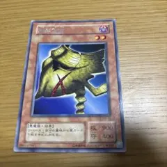 遊戯王 闇の仮面 GS03-JP001 - メルカリ