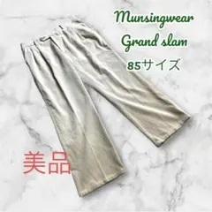 Munsingwear Grand slam コーデュロイ ゆったり85S　美品