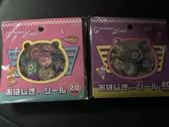 【正規品】おはじきふうシール　ちいかわ　2種類まとめ売り