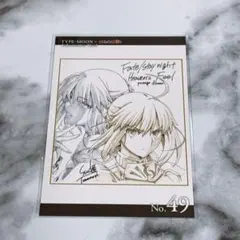 Fate 特典　ポストカード　ufotable