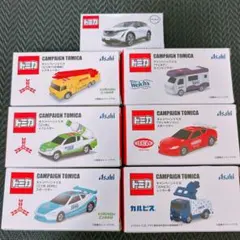 トミカ まとめ売り アサヒ飲料 限定 日産 日産アリヤ