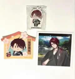刀剣乱舞　後家兼光　ましコレ　軽装　アクブロ　御伴散歩　おうちステッカー