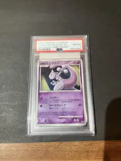 2026年最新】ポケモンカード ANNIVERSARY 10THの人気アイテム - メルカリ