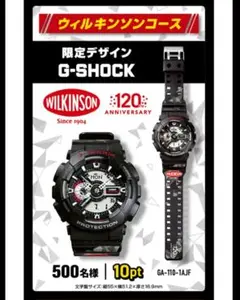 2025年最新】ウィルキンソン g-shockの人気アイテム - メルカリ