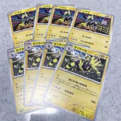 ポケモンカード 未来の一閃 シママ　ゼブライカ　8枚セット　未使用