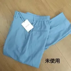 【未使用】L sizeプラステ リネンブレンドスティックパンツ ブルー