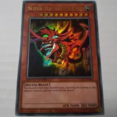 2025年最新】オシリスの天空竜 英語版の人気アイテム - メルカリ