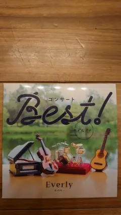 Everly Best! コンサート CD