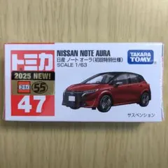 2025年最新】トミカ オーラの人気アイテム - メルカリ
