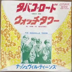 タバコロード　ナッシュヴィルティーンズ　TOP-1410