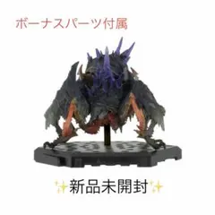 モンスターハンター　スタンダードモデルplus.Vol29 ネルスキュラ、付属品のサムネイル