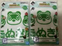 一番くじ どうぶつの森 ハンドタオル G賞のサムネイル