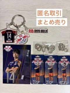 RB大宮アルディージャ キーホルダー、カード まとめ売り