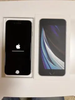 Apple iPhone SE (第2世代) ホワイト 本体