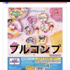 Item thumbnail for item d9174b3a-360d-49be-beb3-a3f4c89a8d2b