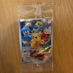 ピカチュウ：パッケージ版『ポケットモンスター スカーレット』『ポケットモンスタ…
