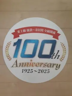 2025年最新】ヘッドマーク レプリカの人気アイテム - メルカリ