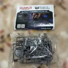 GUNPLA GUNDAM ASSEMBLE 組み立てキット