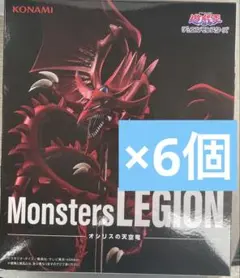 遊戯王　Monsters LEGION オシリスの天空竜 フィギュア　6個セット
