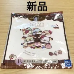 ♡新品　すみっコぐらし　ハンドタオル♡