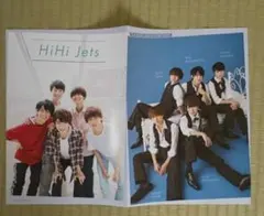 wink up 美少年　HiHiJets ピンナップ