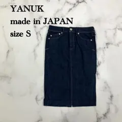◇ YANUK ヤヌーク ミドルペンシル デニムスカート Sのサムネイル