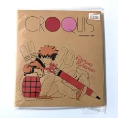 僕のヒーローアカデミア　爆豪勝己　CROQUIS