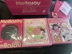 【新品未開封】Mellojoy メロジョイ　大福　猫爪　チョコ　3個セット①