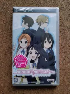 ココロコネクト ヨチランダム
