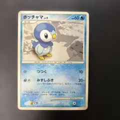 2026年最新】ポケモンカード ポッチャマの人気アイテム - メルカリ