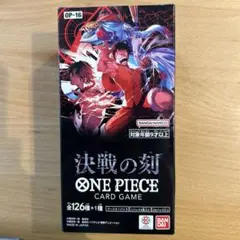 テープ付き・新品・未開封品】ワンピースカードゲーム【決戦の刻】1BOX